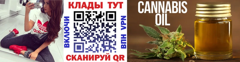 Купить наркотики Дальнереченск Alpha PVP Меф мяу мяу гидра COCAIN Марихуана АМФЕТАМИН