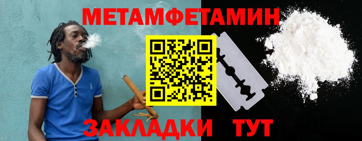 A-PVP Дальнереченск