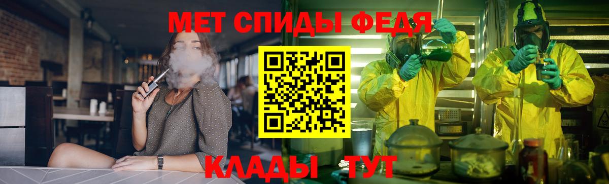 Amphetamine 98% Дальнереченск