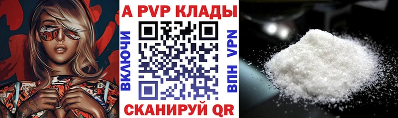 Alfa_PVP VHQ  где купить   hydra ТОР  Дальнереченск 