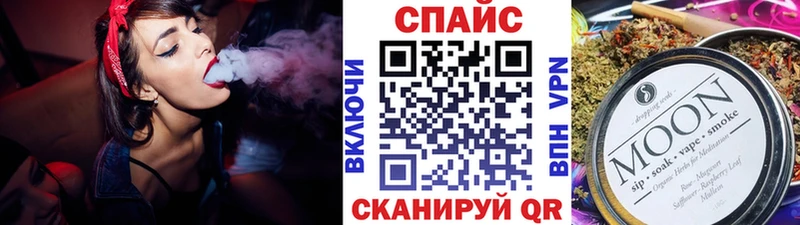 Бутират 99%  Дальнереченск 