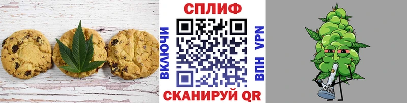 Печенье с ТГК конопля  kraken как войти  Дальнереченск 