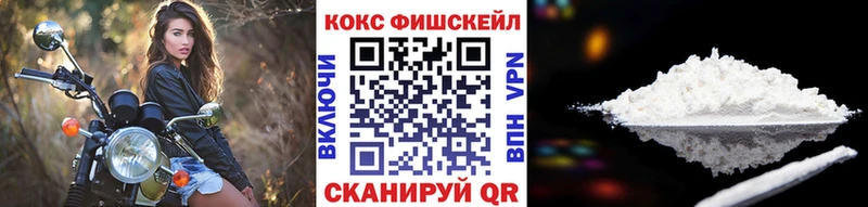 КОКАИН 97%  МЕГА рабочий сайт  Дальнереченск 
