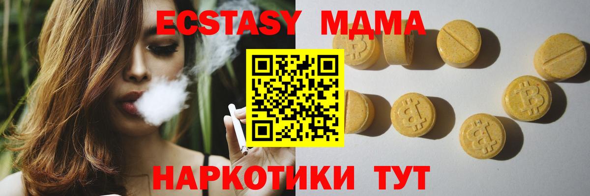 APVP  МЕФ  Вход с VPN  Дальнереченск  Масло THC  Меф  ГАШИШ  МАРИХУАНА  Каннабис 