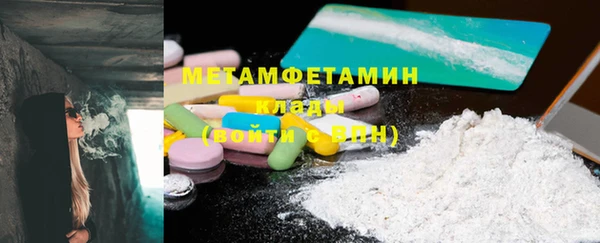 COCAINE Белокуриха
