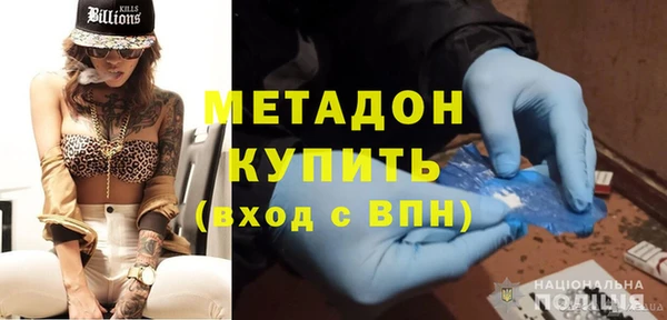 амфетамин Беломорск