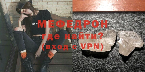 ешки Магас