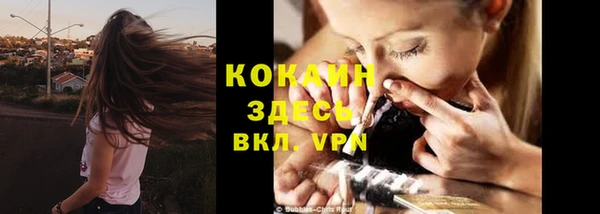 амфетамин Беломорск