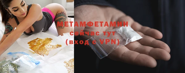 амфетамин Беломорск