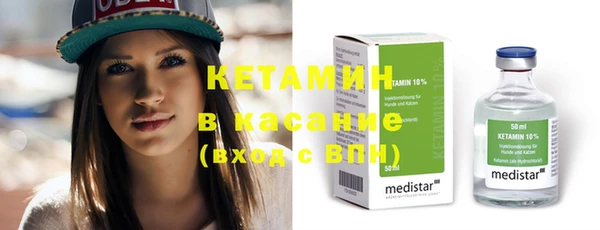 COCAINE Белокуриха