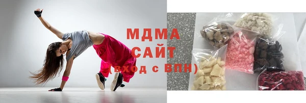 COCAINE Белокуриха