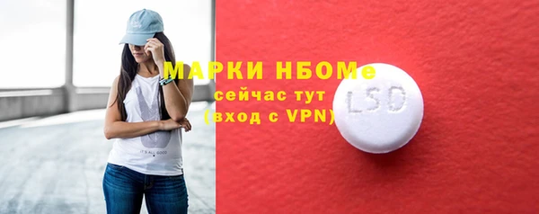 COCAINE Белокуриха