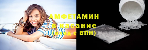 амфетамин Беломорск