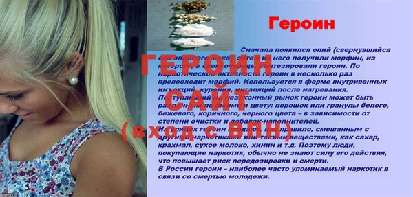 амфетамин Беломорск