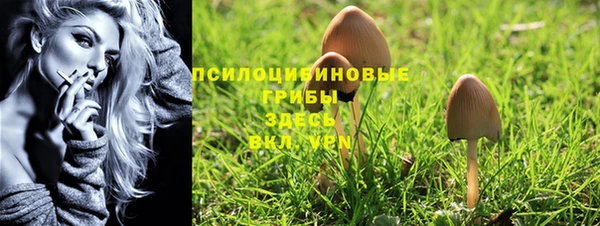 амфетамин Беломорск