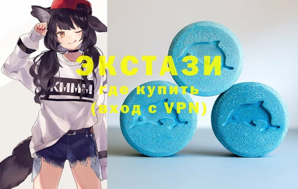 амфетамин Беломорск