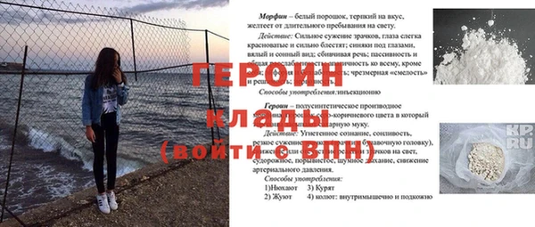 ешки Белоозёрский