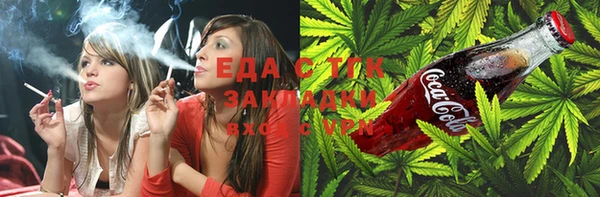 COCAINE Белокуриха