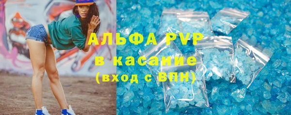 COCAINE Белокуриха
