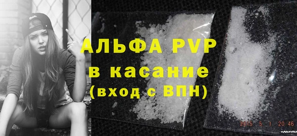 амфетамин Беломорск