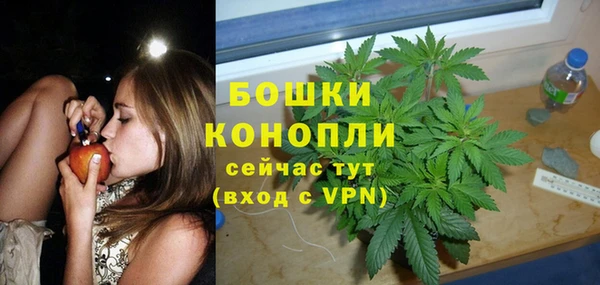 амфетамин Беломорск