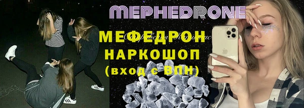 ешки Магас