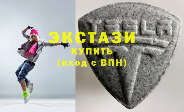 COCAINE Белокуриха