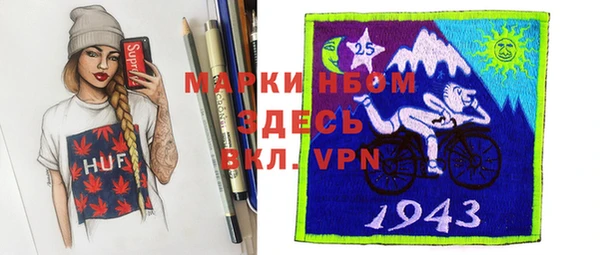 герыч Домодедово