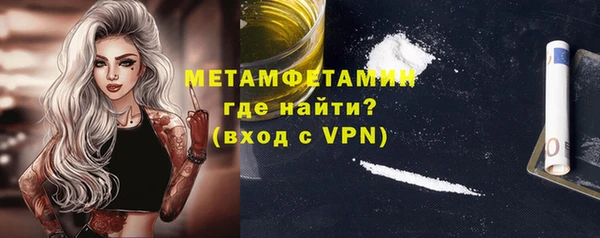 COCAINE Белокуриха