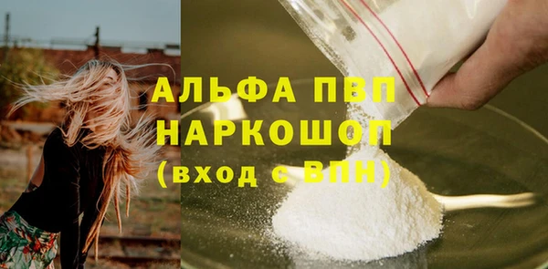 амфетамин Беломорск