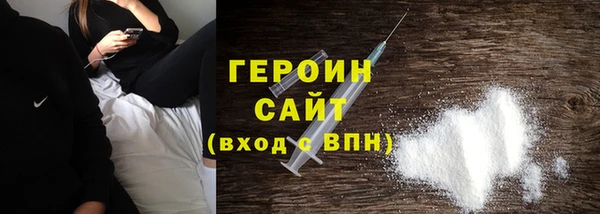 COCAINE Белокуриха