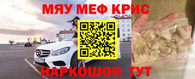 эйфоретик Канаш