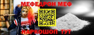 эйфоретик Канаш