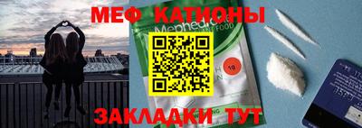 меф VHQ Камышлов