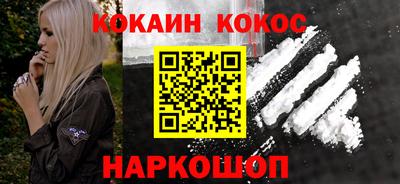 эйфоретик Канаш