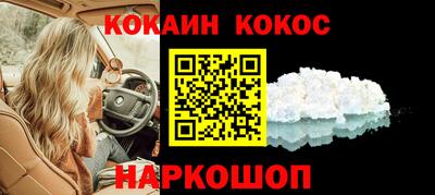 мефедрон Абакан