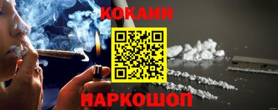 эйфоретик Канаш