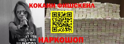 меф VHQ Камышлов