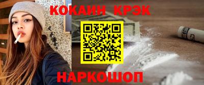 эйфоретик Канаш