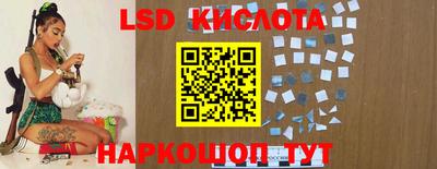 эйфоретик Канаш