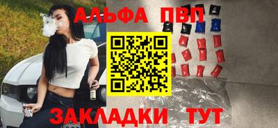меф VHQ Камышлов