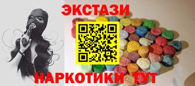 эйфоретик Канаш