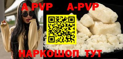 эйфоретик Канаш
