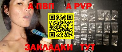 эйфоретик Канаш