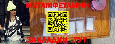 меф VHQ Камышлов