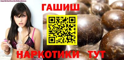 эйфоретик Канаш
