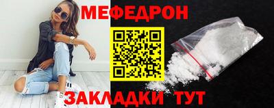 эйфоретик Канаш