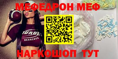 эйфоретик Канаш