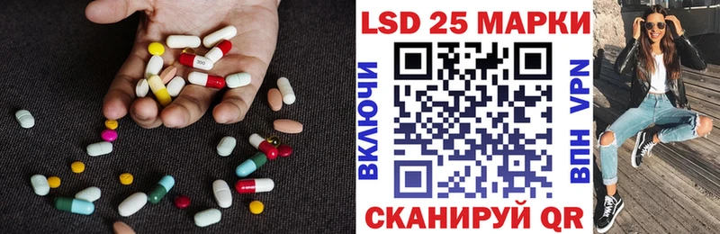 Лсд 25 экстази кислота  Дальнереченск 
