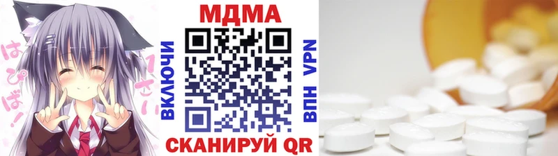 MDMA Molly  Дальнереченск 